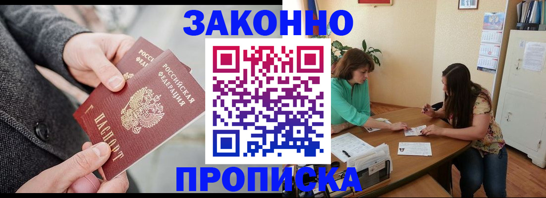 найти адрес прописки в Нижегородской области