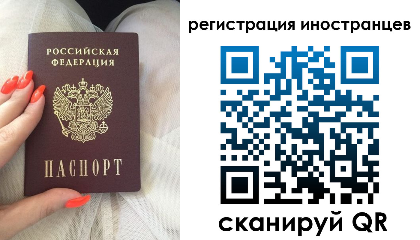 прописка в квартире в Нижегородской области