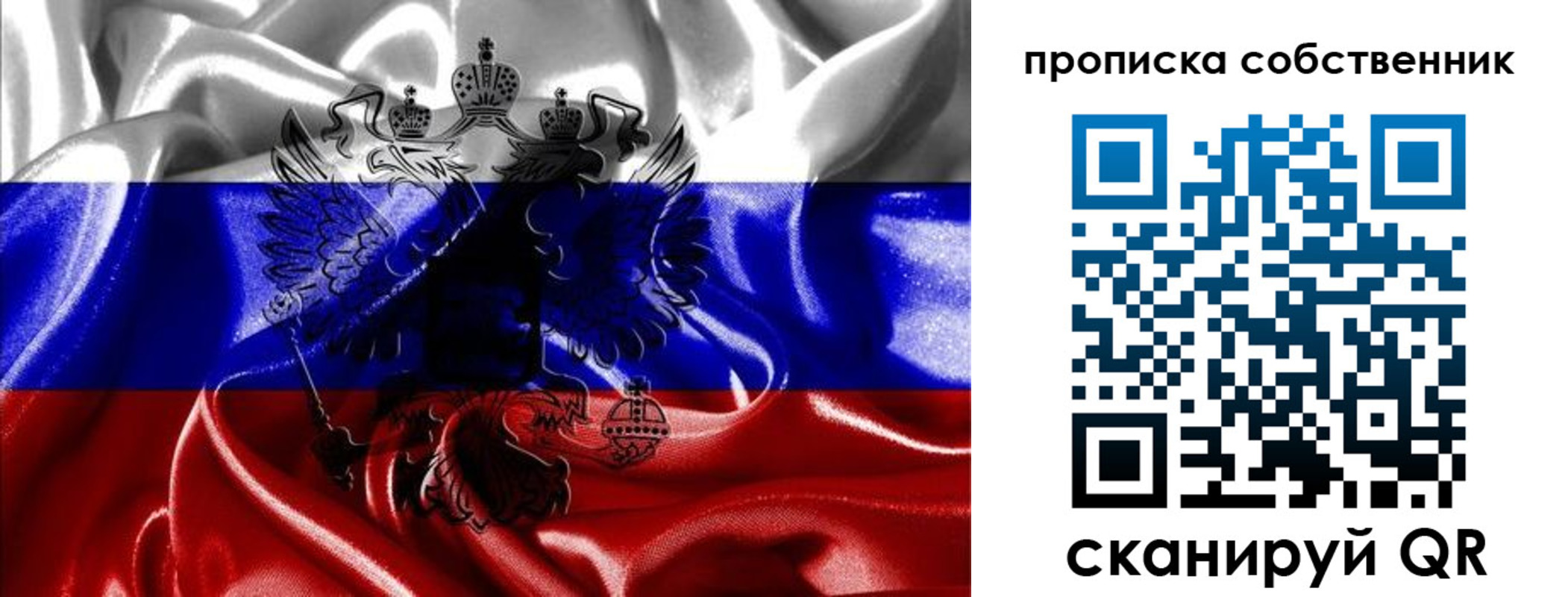 прописка для школы в Нижегородской области