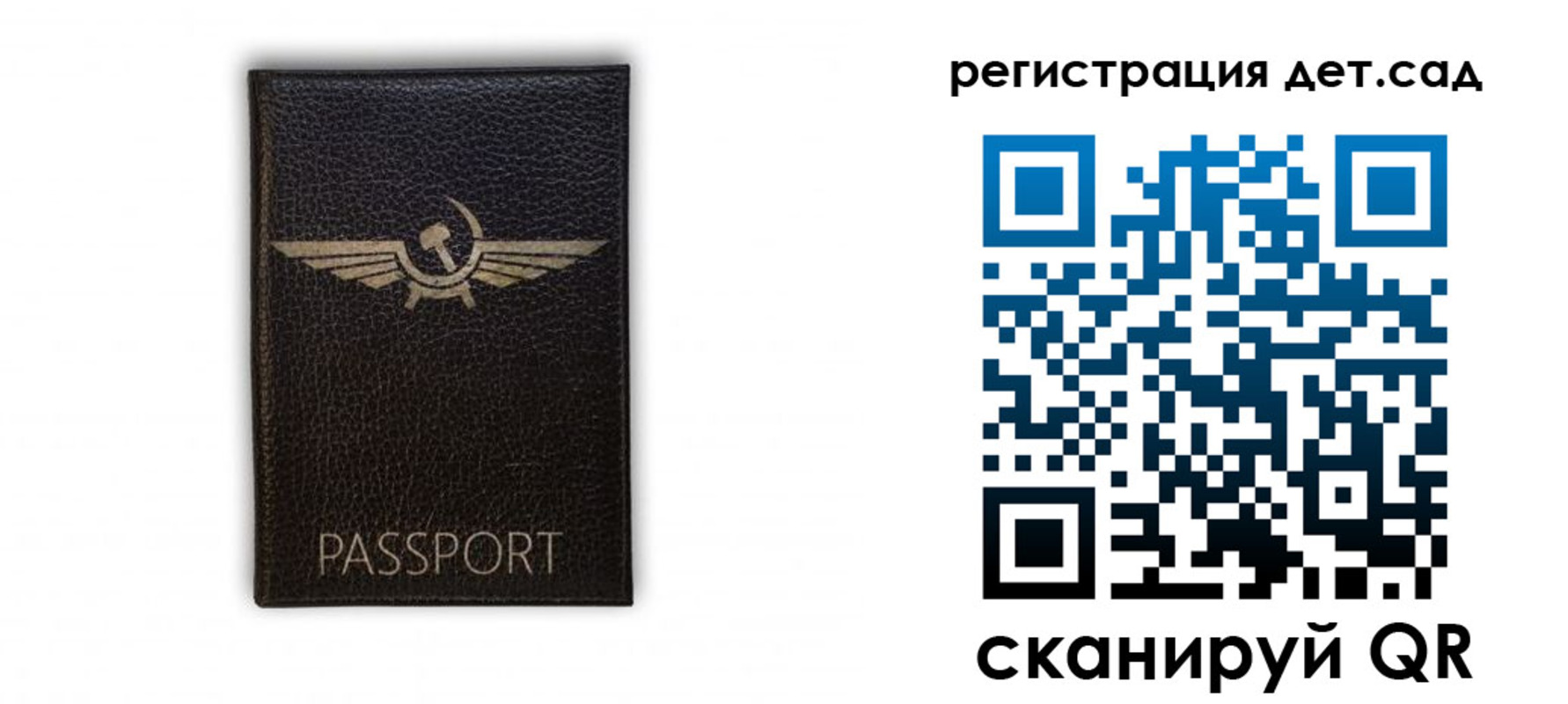 прописка штамп в Нижегородской области