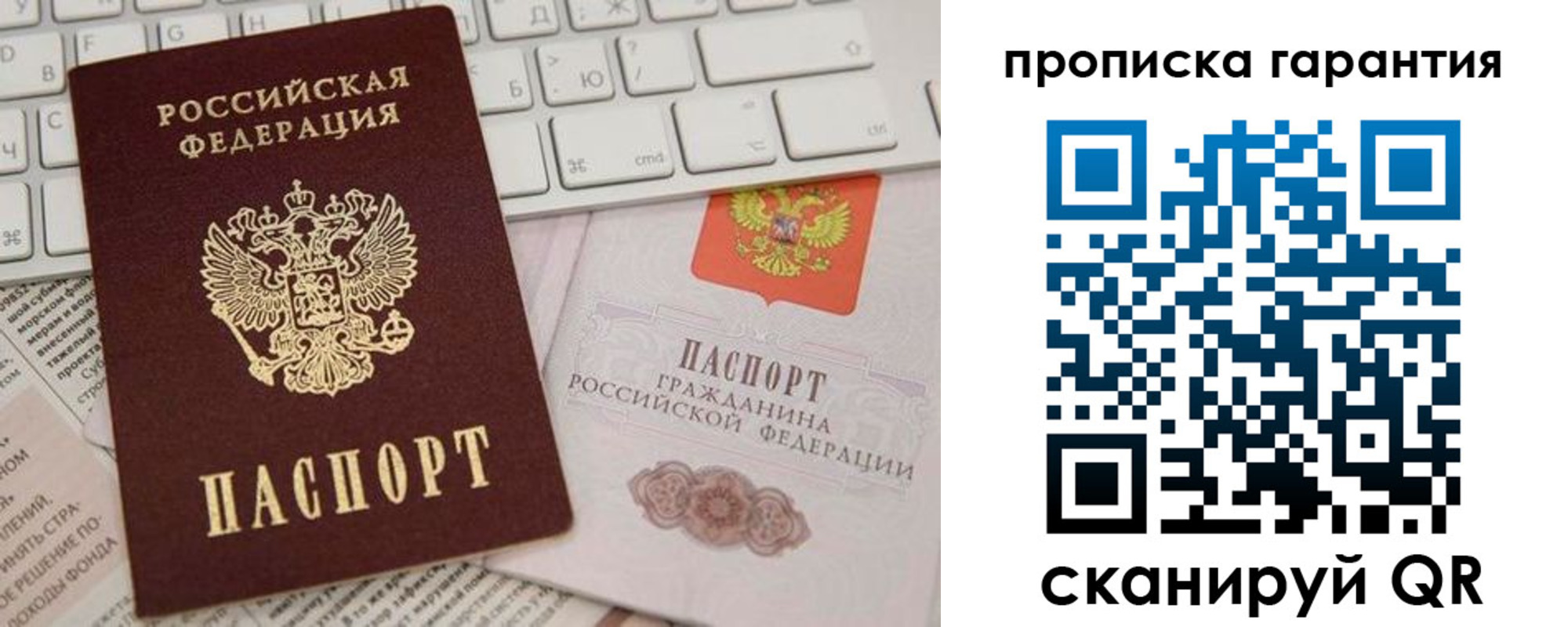 найти адрес прописки в Нижегородской области