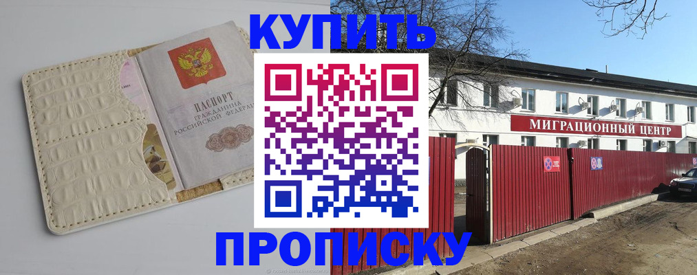 миграционный учет в Нижегородской области