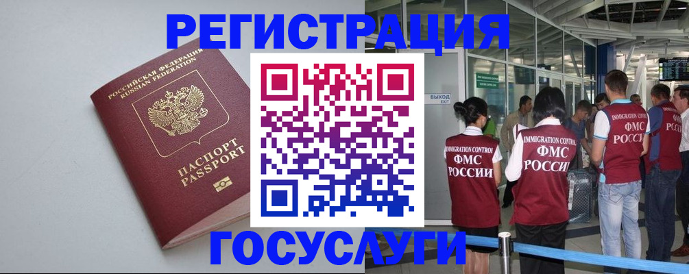 прописка для военкомата в Нижегородской области