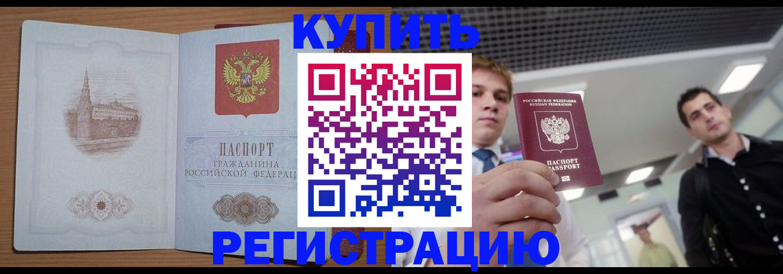 найти адрес прописки в Нижегородской области