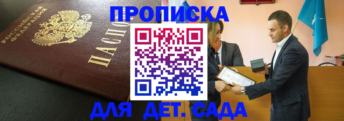 прописка иностранных граждан в Нижегородской области